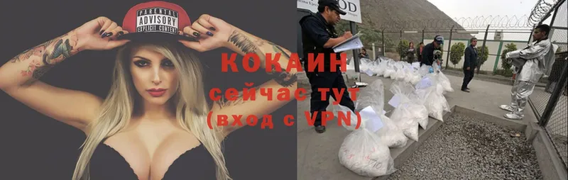 COCAIN Колумбийский  Дудинка 